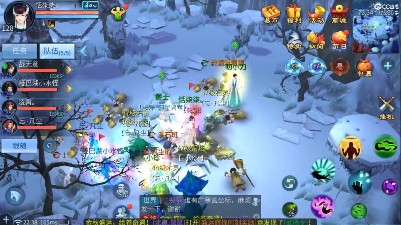 接托管  打架 夺魂~ 第8段