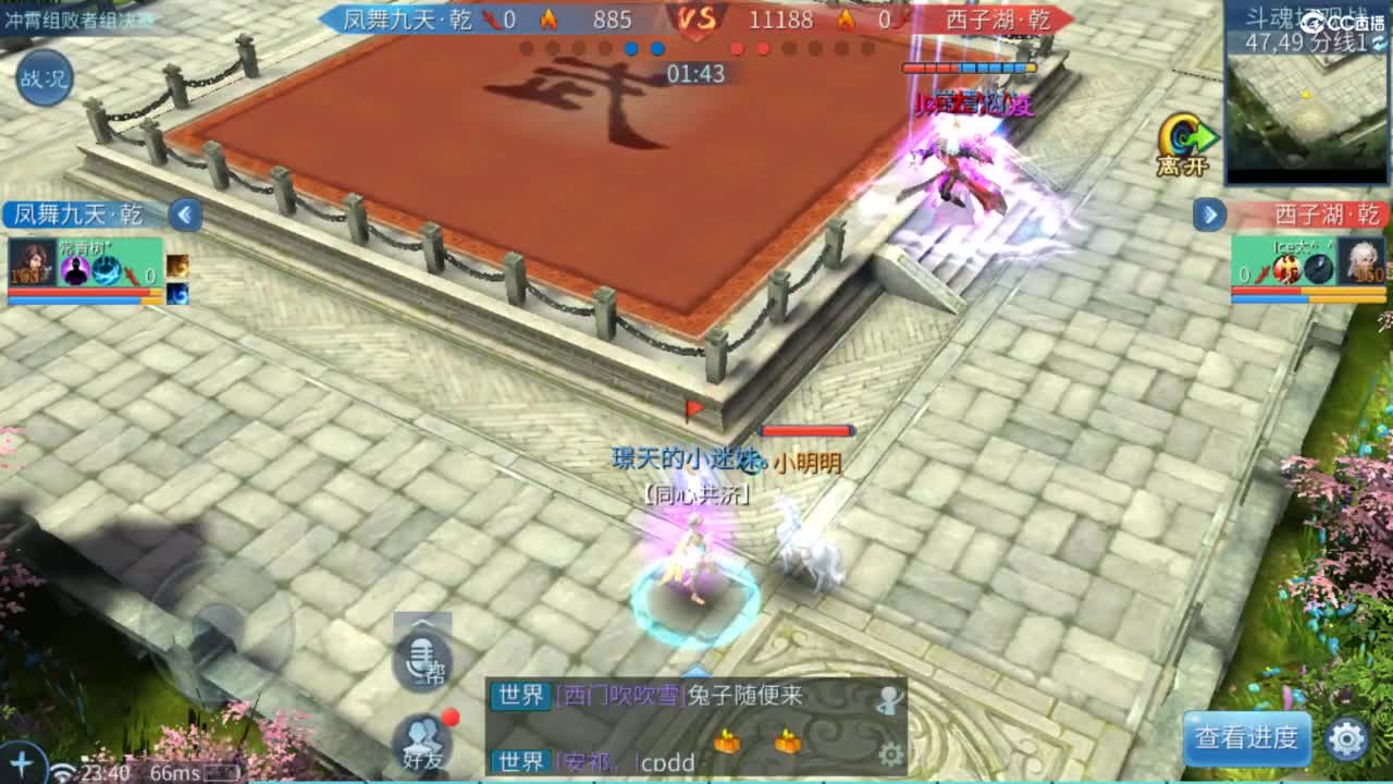 接托管  打架 夺魂~ 第10段