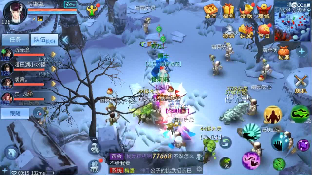 接托管  打架 夺魂~ 第11段