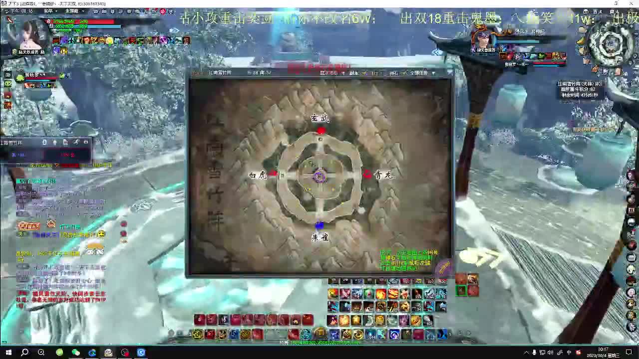 无双午夜乱斗 第1段