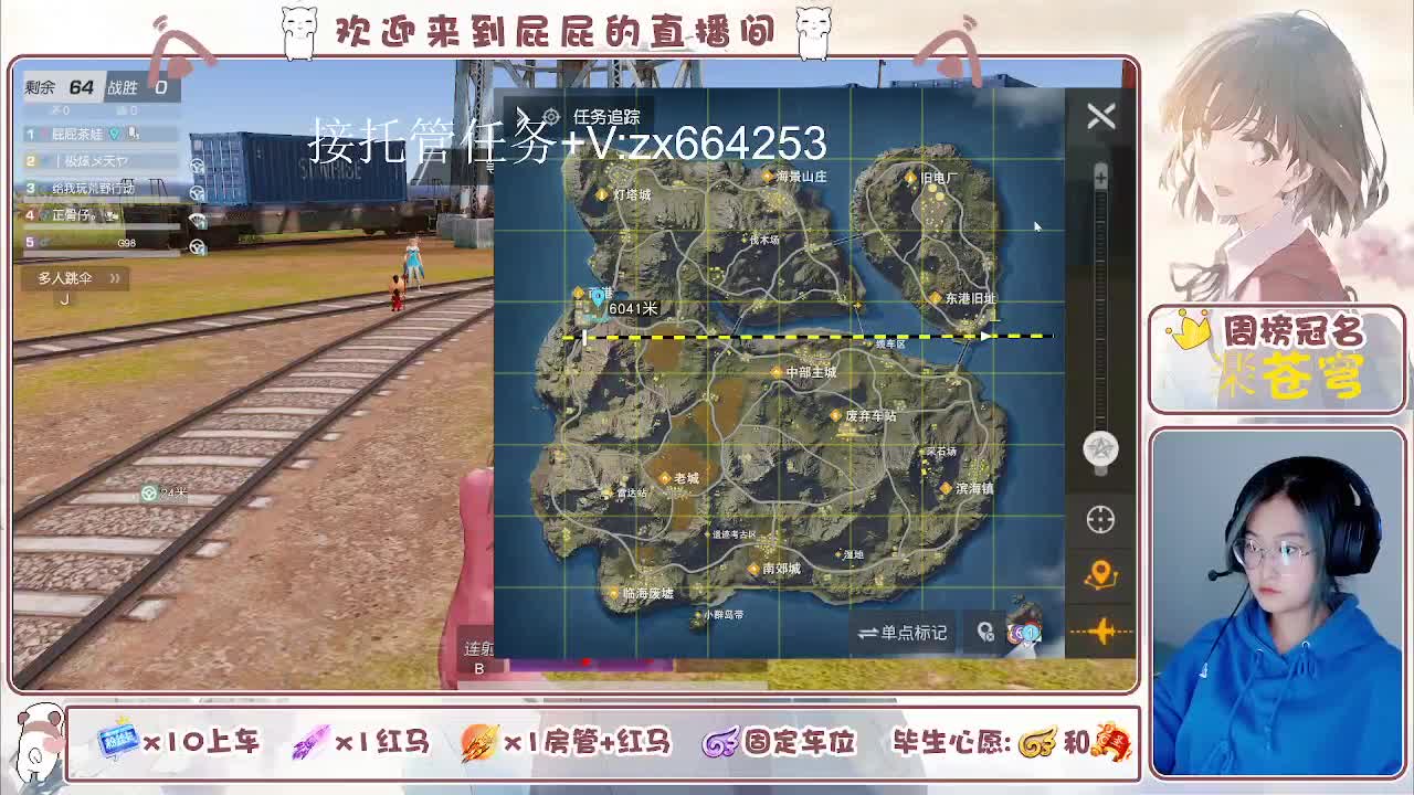 有 第3段