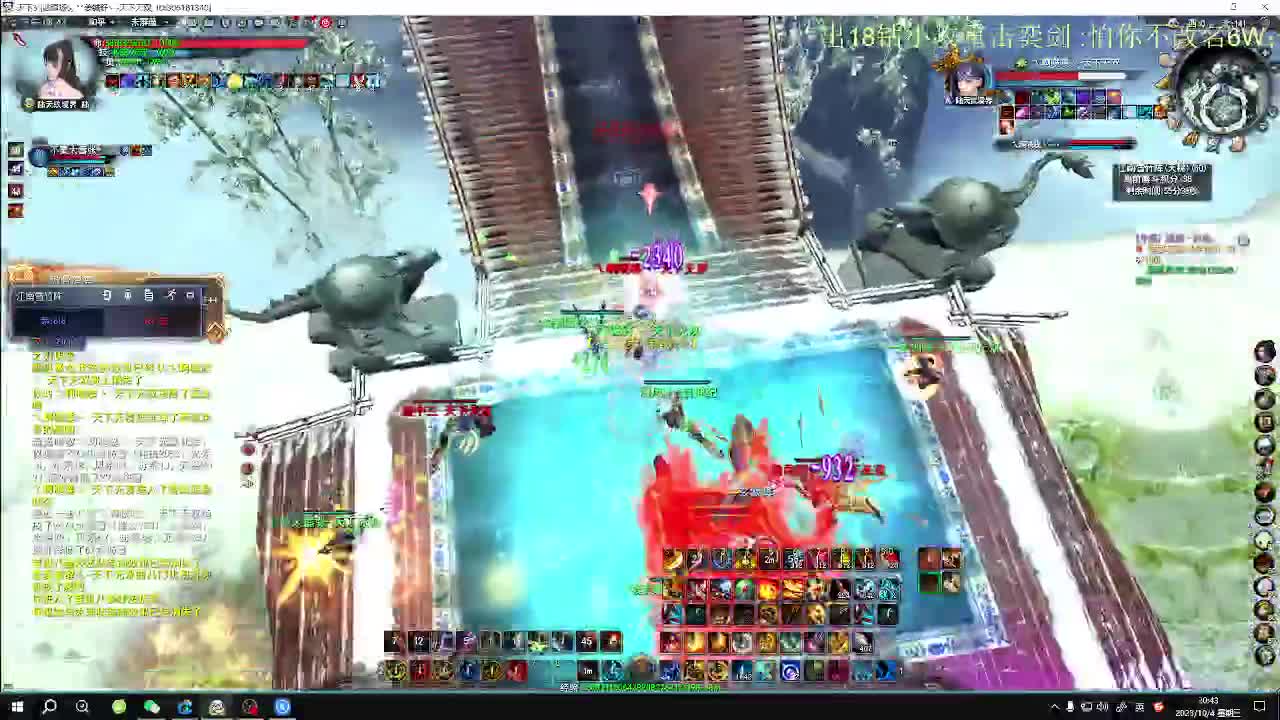 无双午夜乱斗 第2段