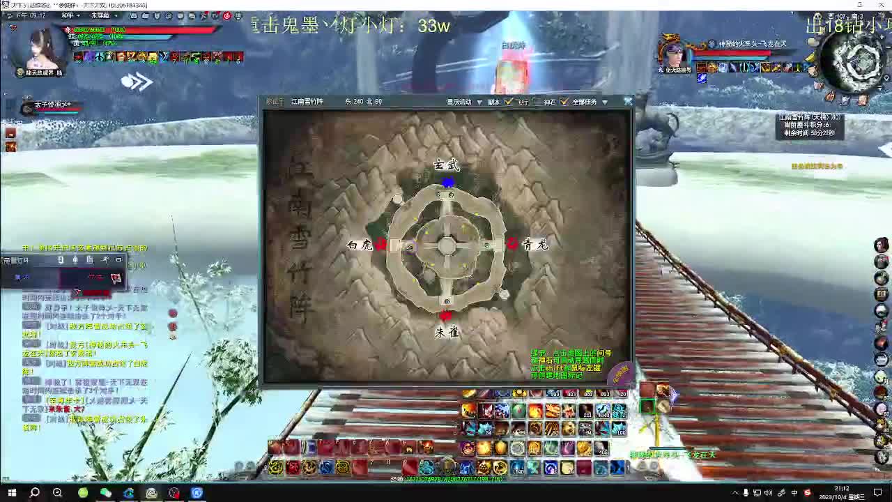 无双午夜乱斗 第3段