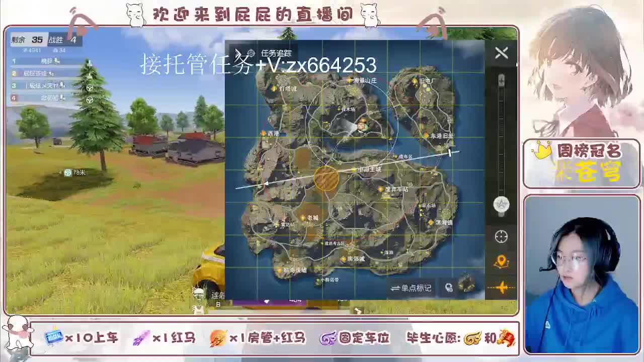 有 第10段