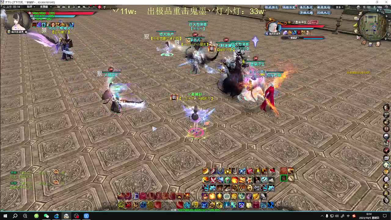 无双午夜乱斗 第9段