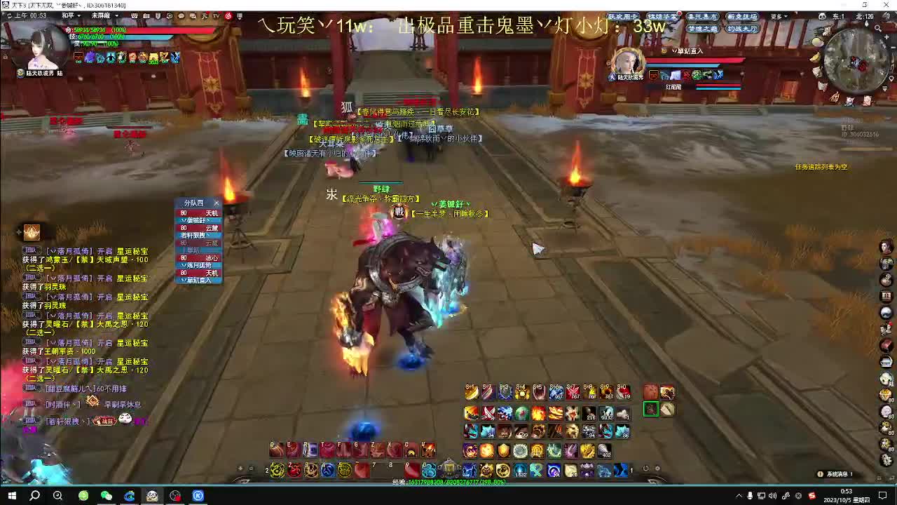 无双午夜乱斗 第10段