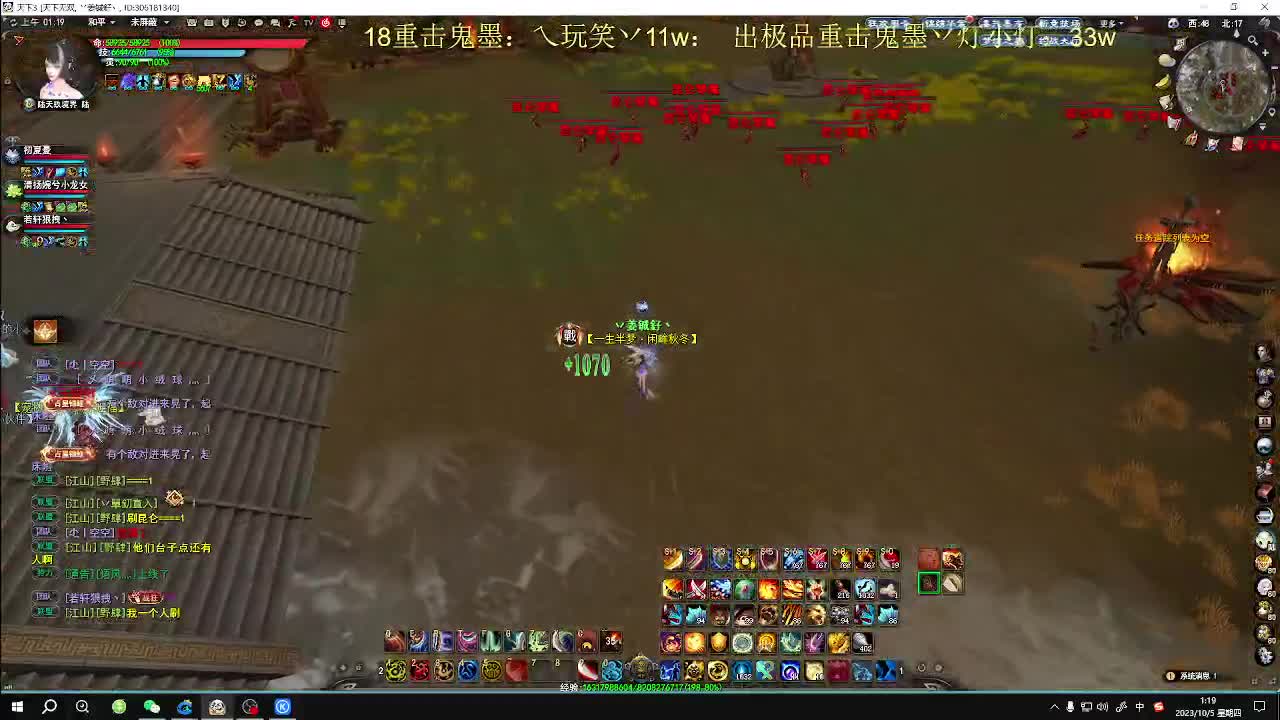 无双午夜乱斗 第11段