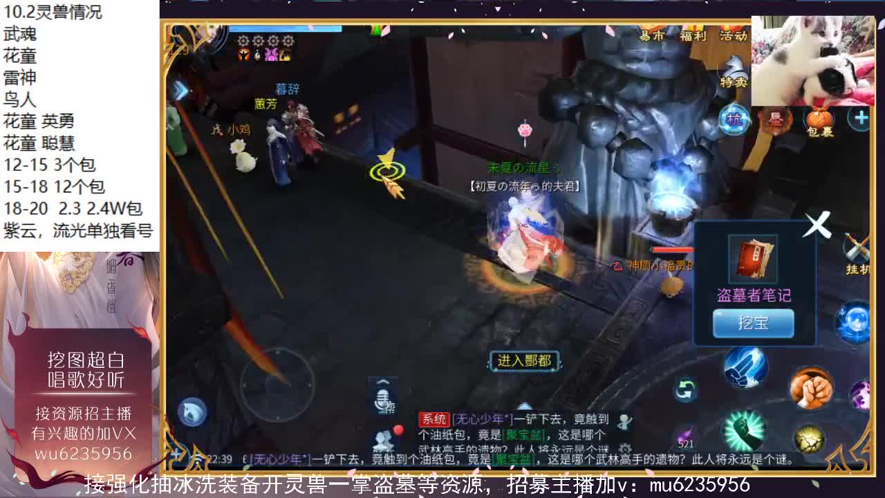 包强化，资源白~ 第1段