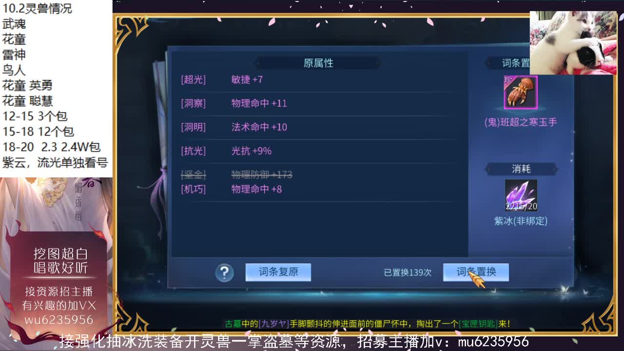 包强化，资源白~ 第2段