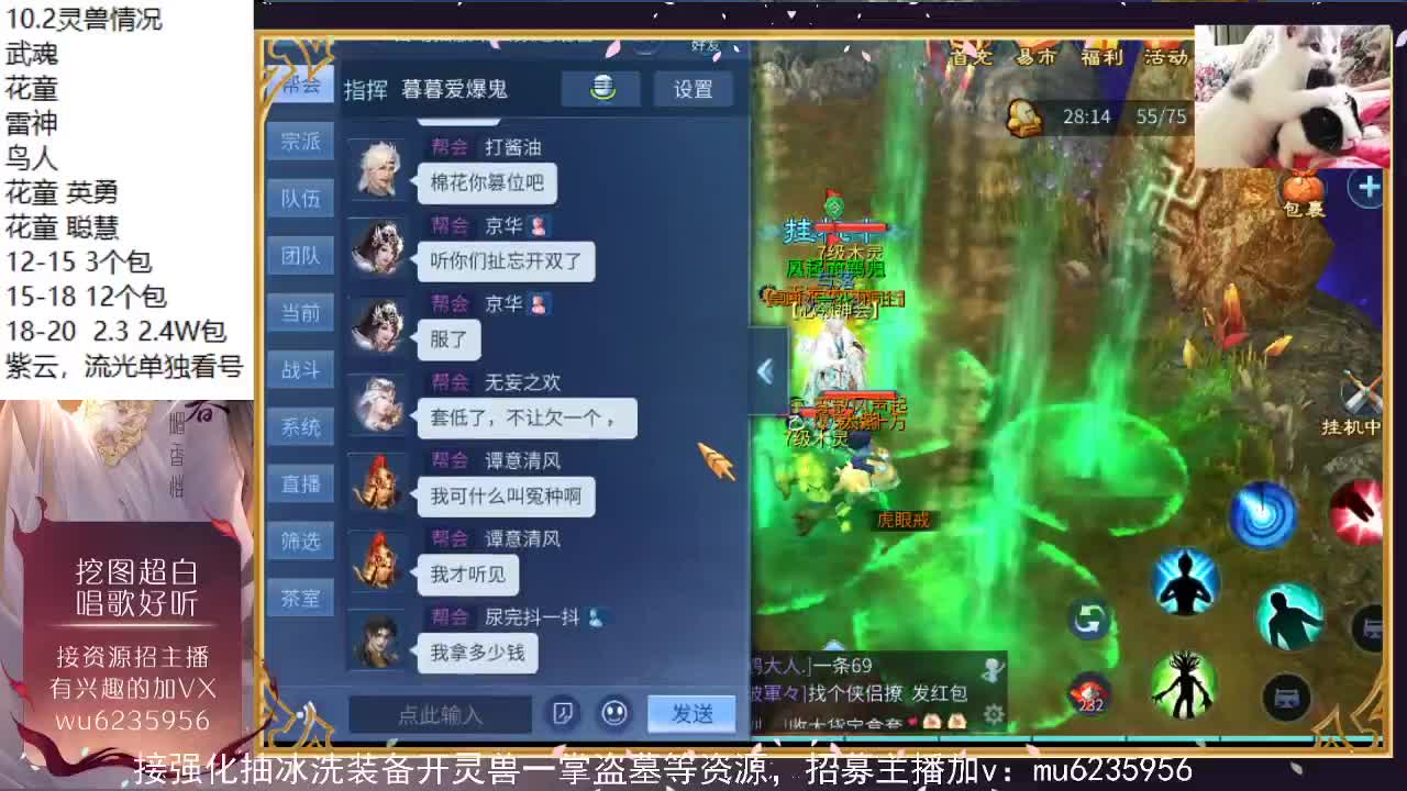 包强化，资源白~ 第4段