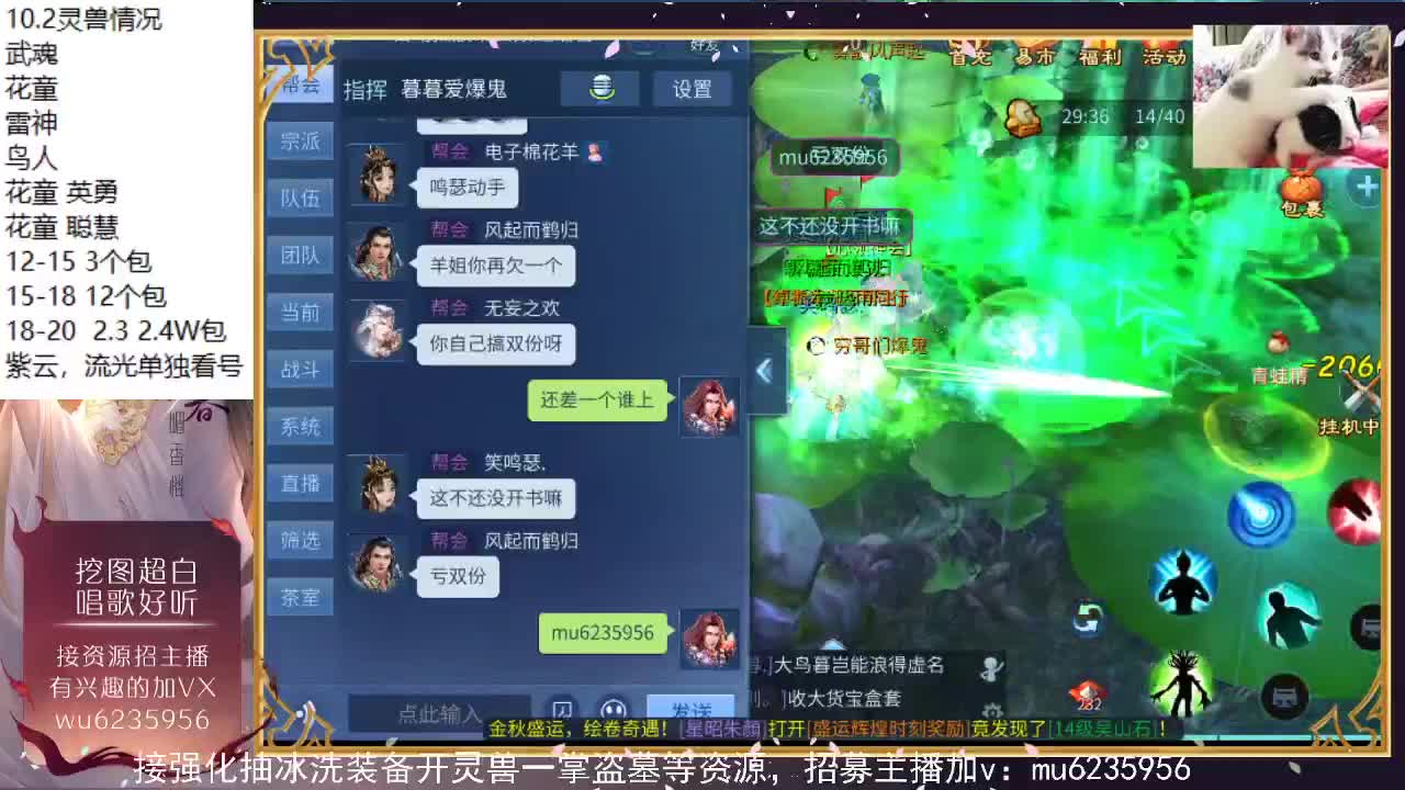 包强化，资源白~ 第5段