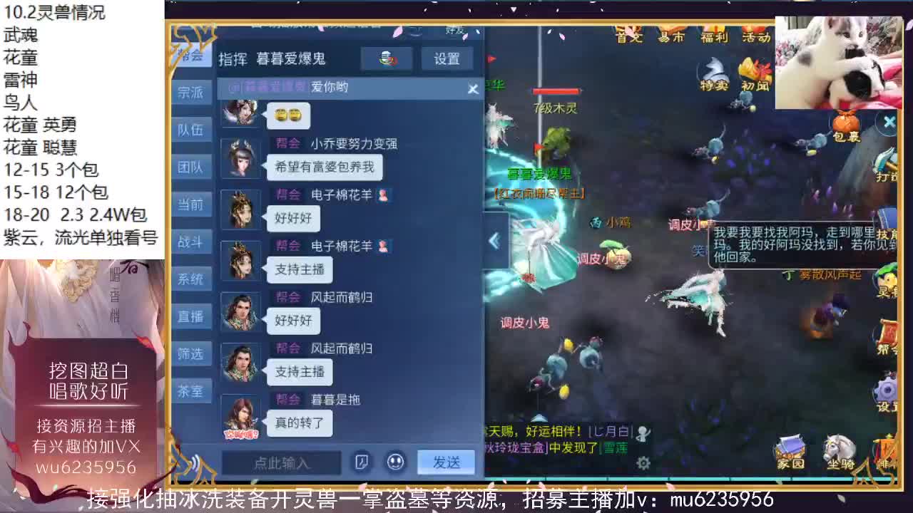 包强化，资源白~ 第6段