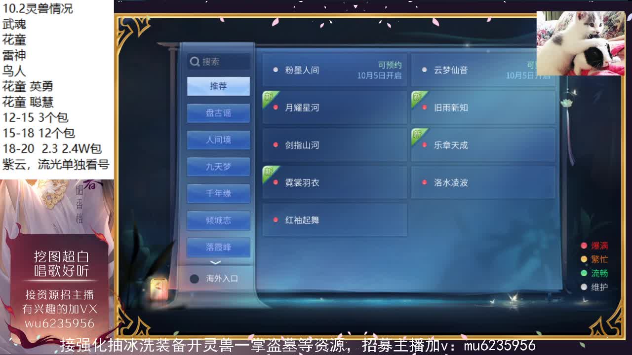 包强化，资源白~ 第7段