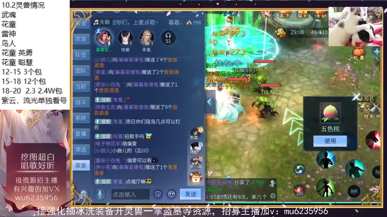 包强化，资源白~ 第8段