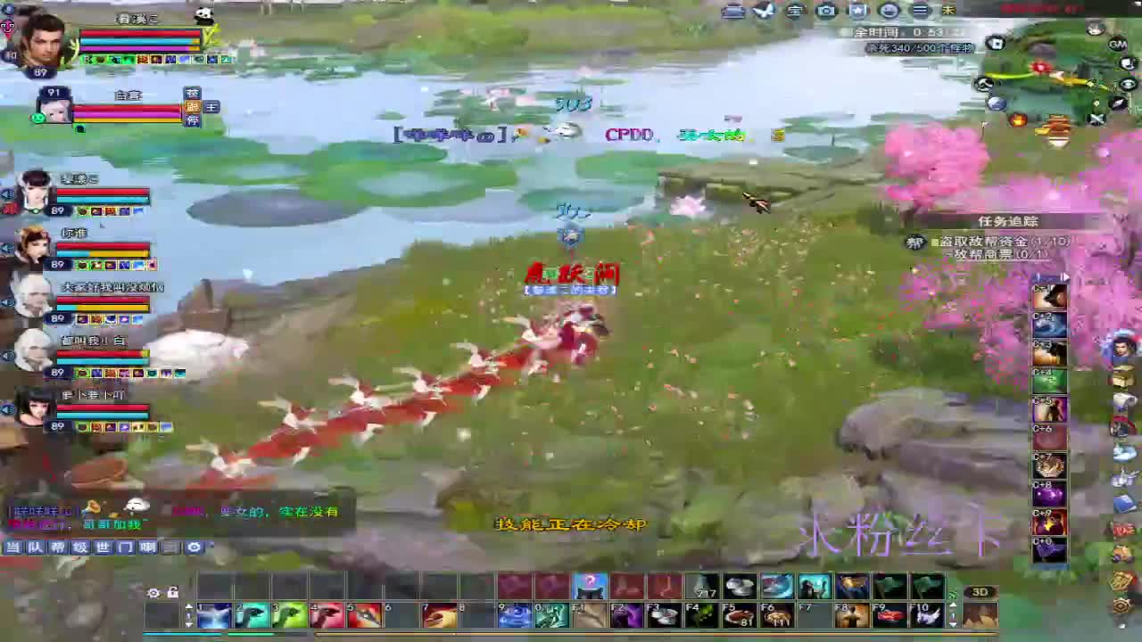 浮生万相 第9段