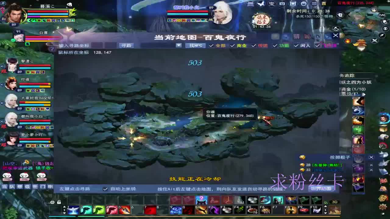 浮生万相 第10段