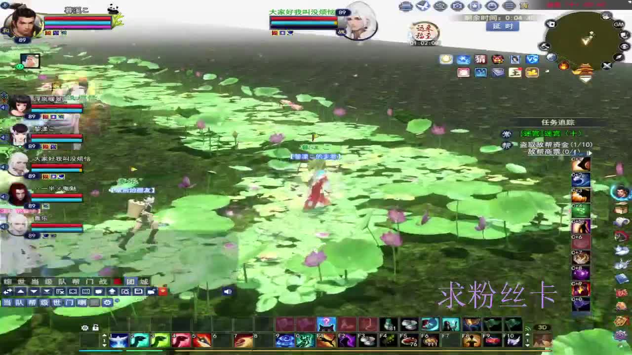 浮生万相 第12段