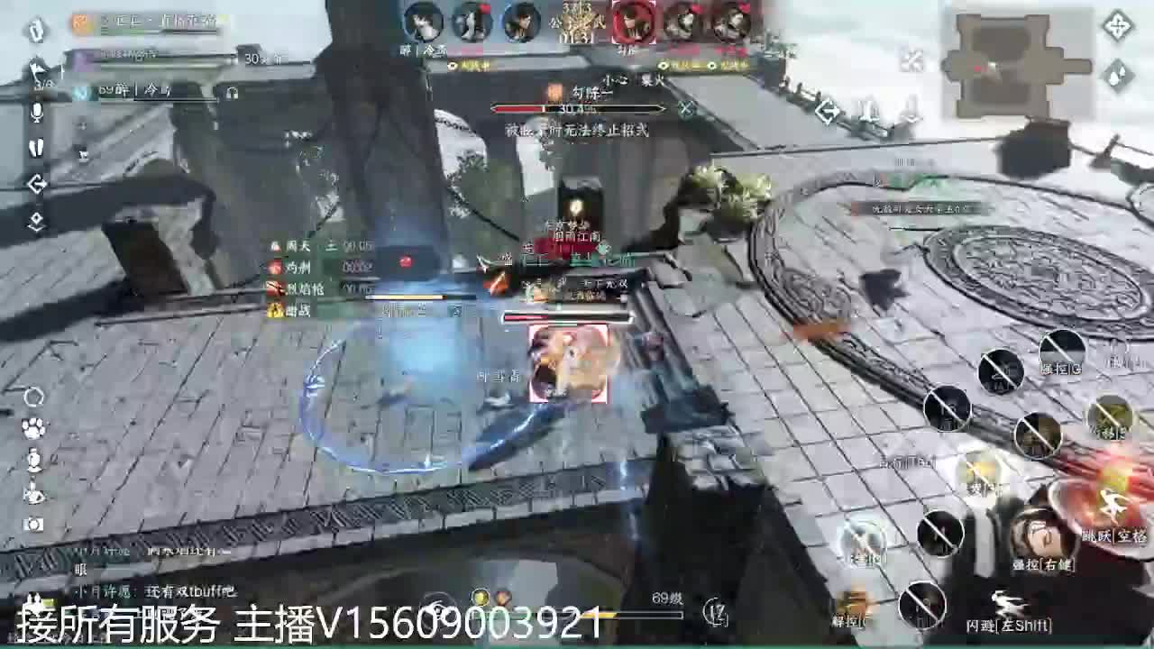 66训练赛 第6段
