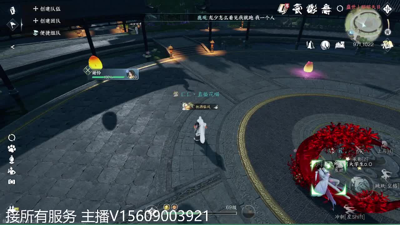 66训练赛 第7段