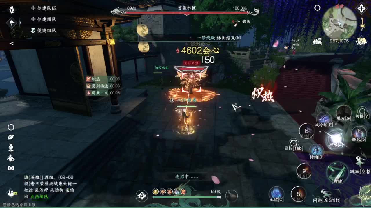 粉丝少 好下手 第19段