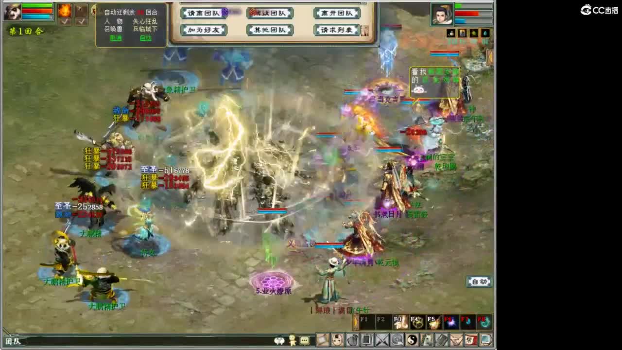 进来唠嗑 第8段