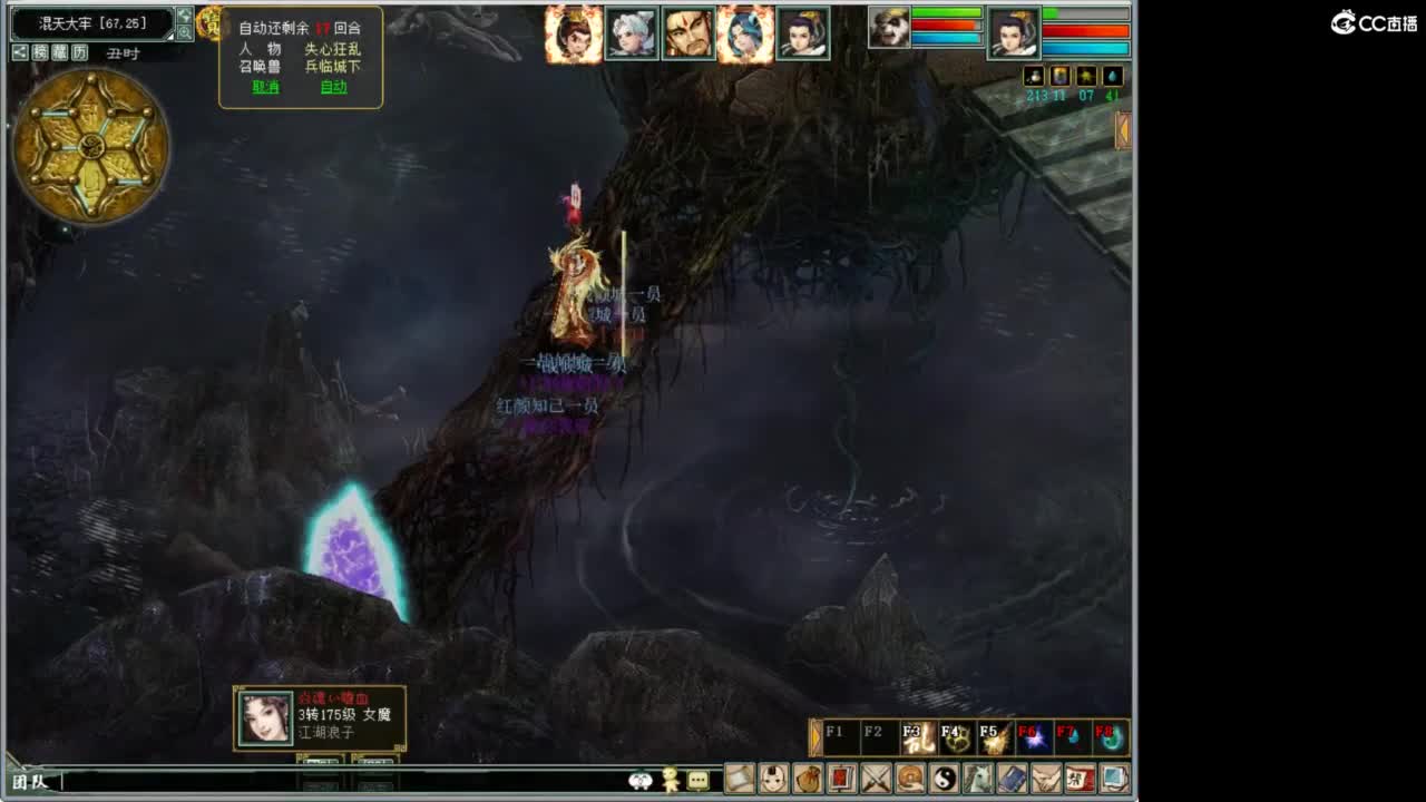 进来唠嗑 第9段