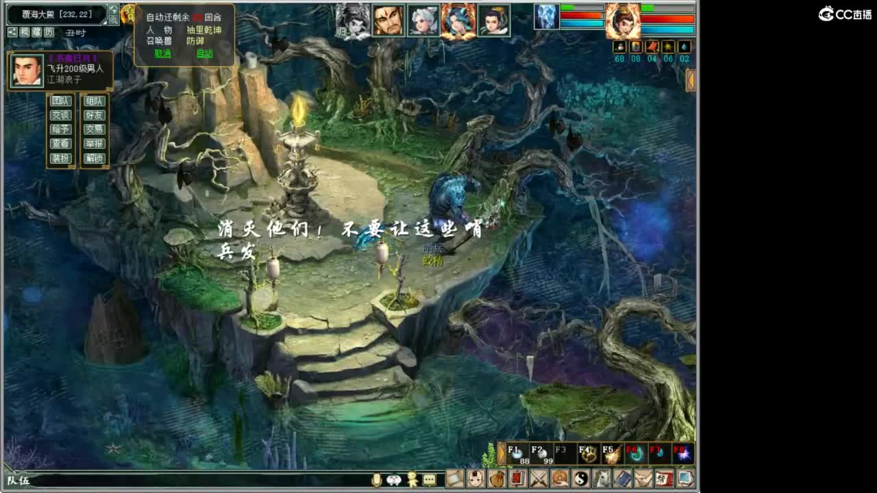 进来唠嗑 第11段