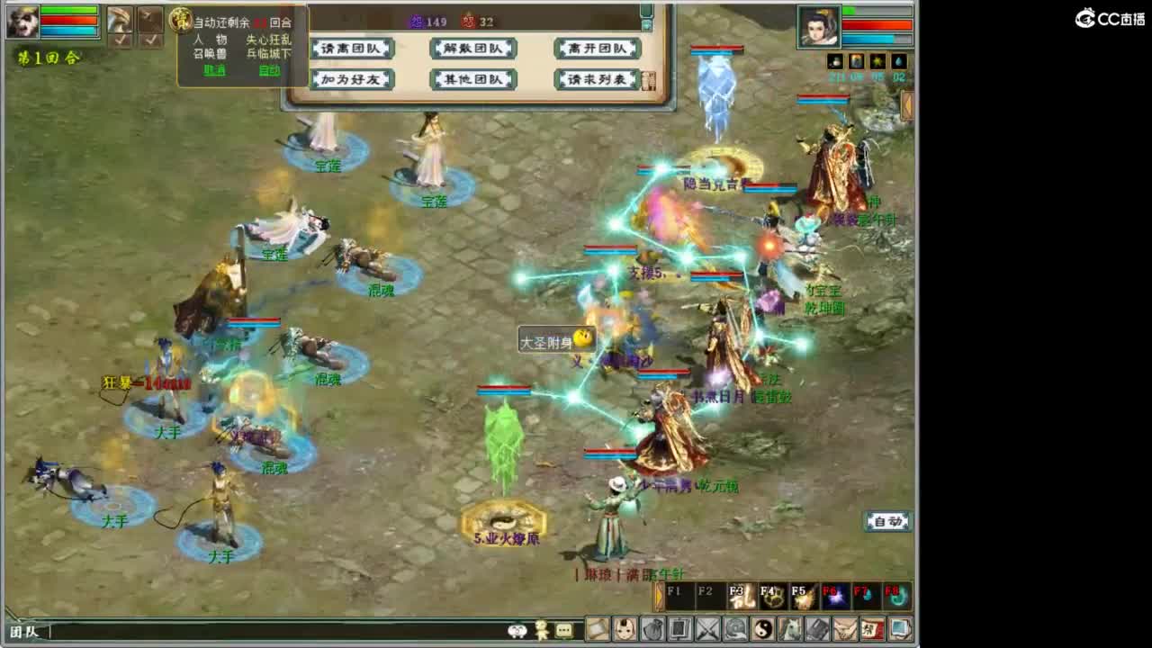 进来唠嗑 第12段