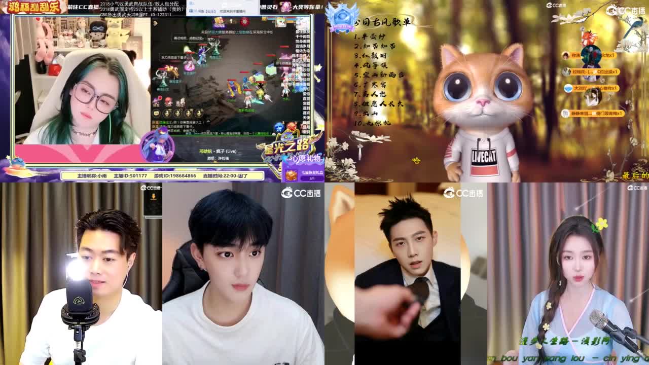 2018唱歌的勇武菜猪/点唱主播 第3段