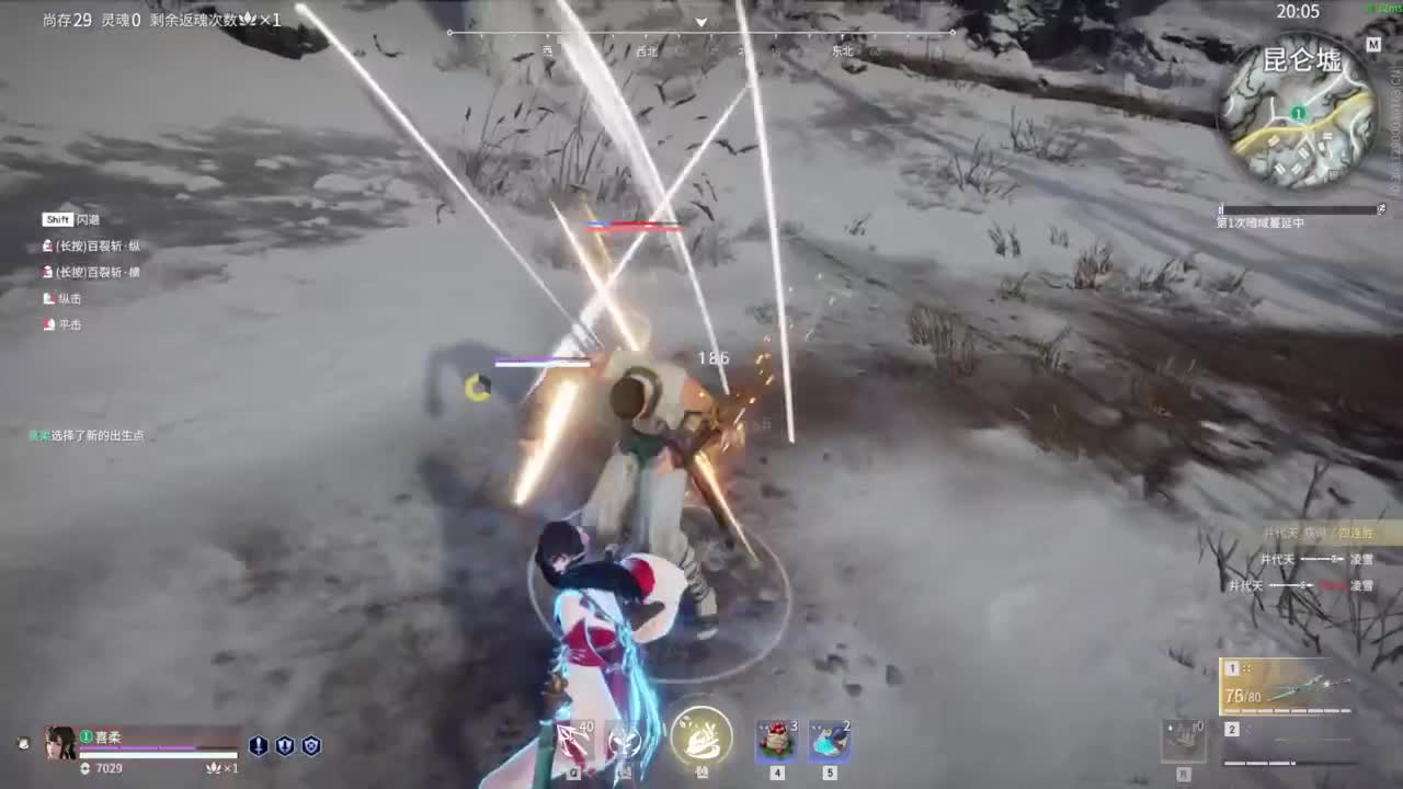 想要守护呜~ 第2段