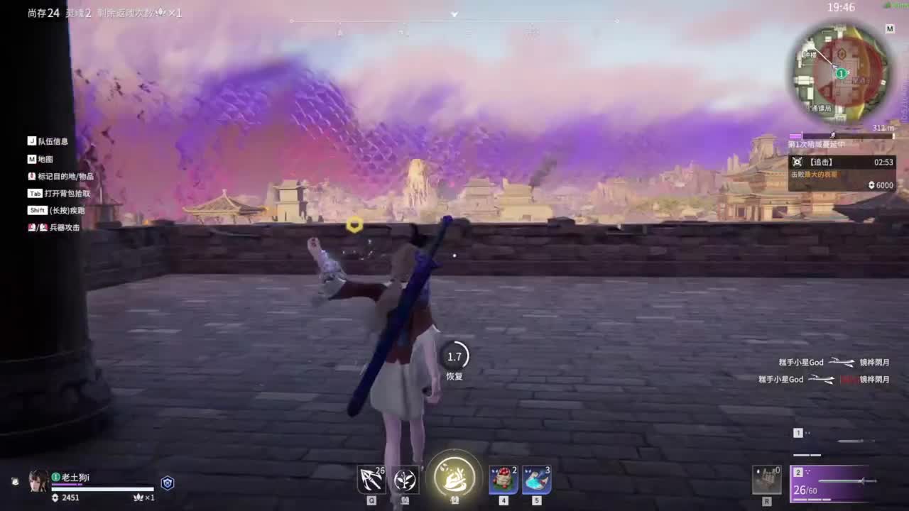 想要守护呜~ 第5段