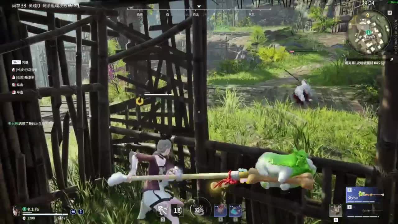 想要守护呜~ 第6段