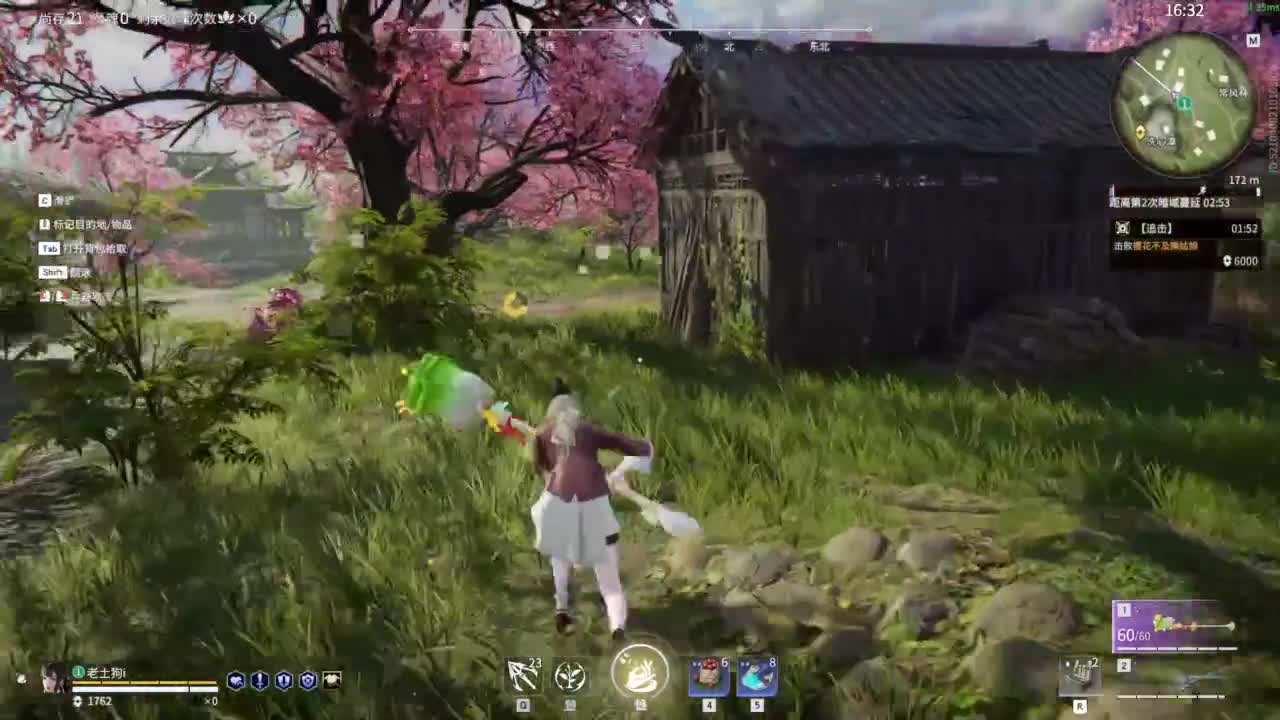 想要守护呜~ 第9段