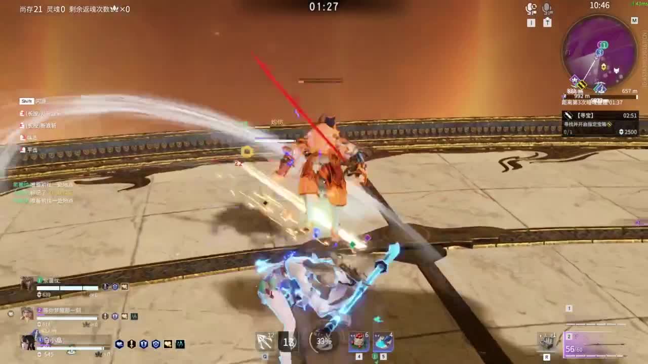 想要守护呜~ 第10段