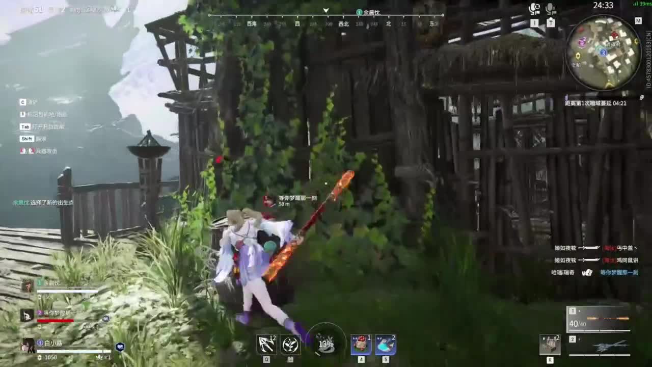 想要守护呜~ 第11段