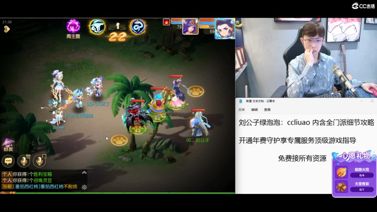 免费接所有资源 第1段