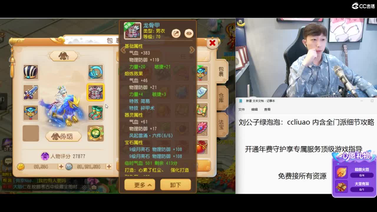免费接所有资源 第3段