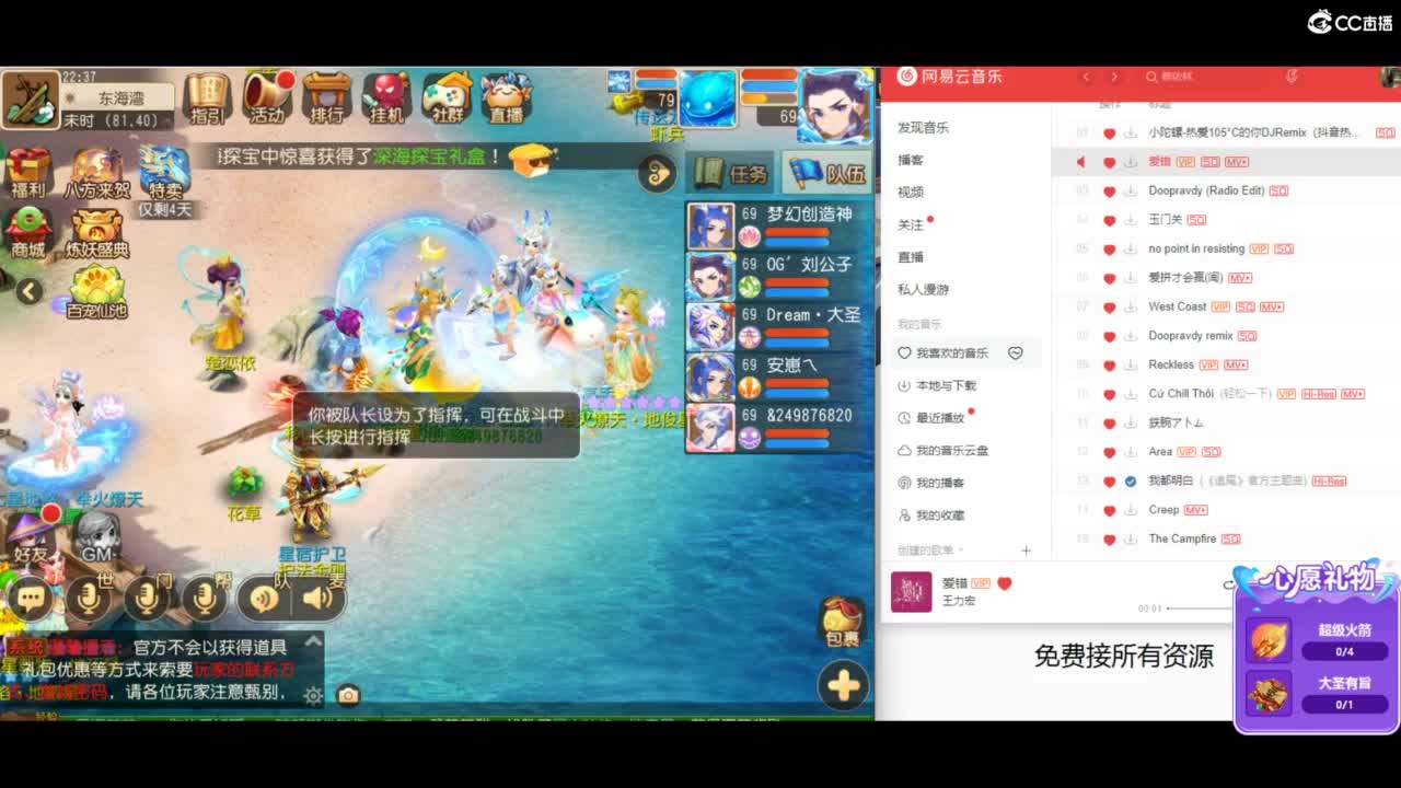免费接所有资源 第4段