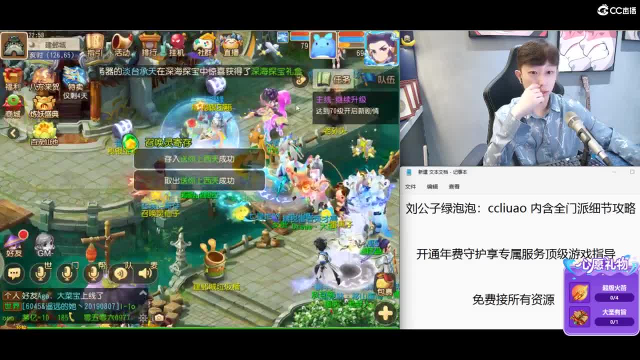 免费接所有资源 第5段