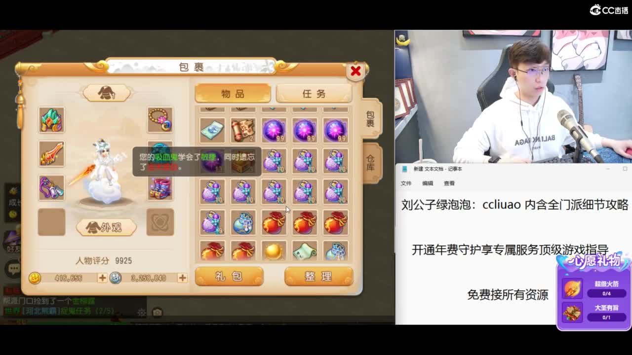 免费接所有资源 第8段
