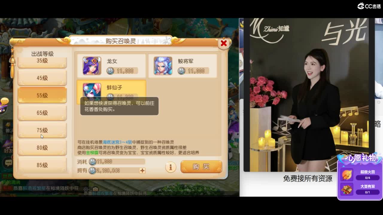 免费接所有资源 第9段