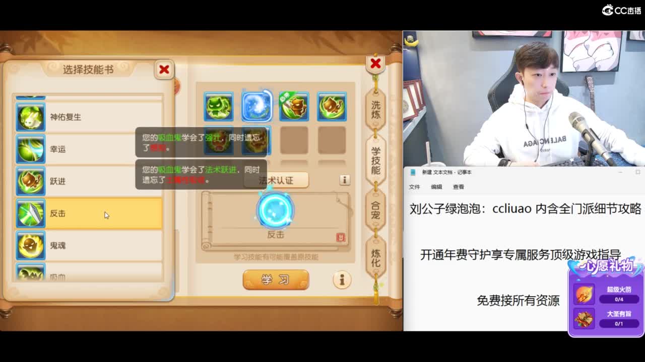 免费接所有资源 第10段