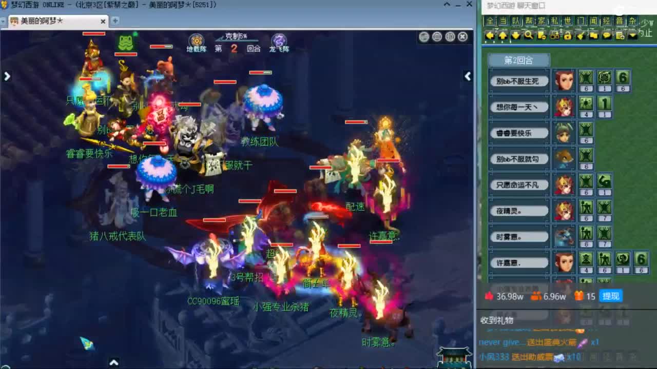 CC第二专业打书女主播 第4段