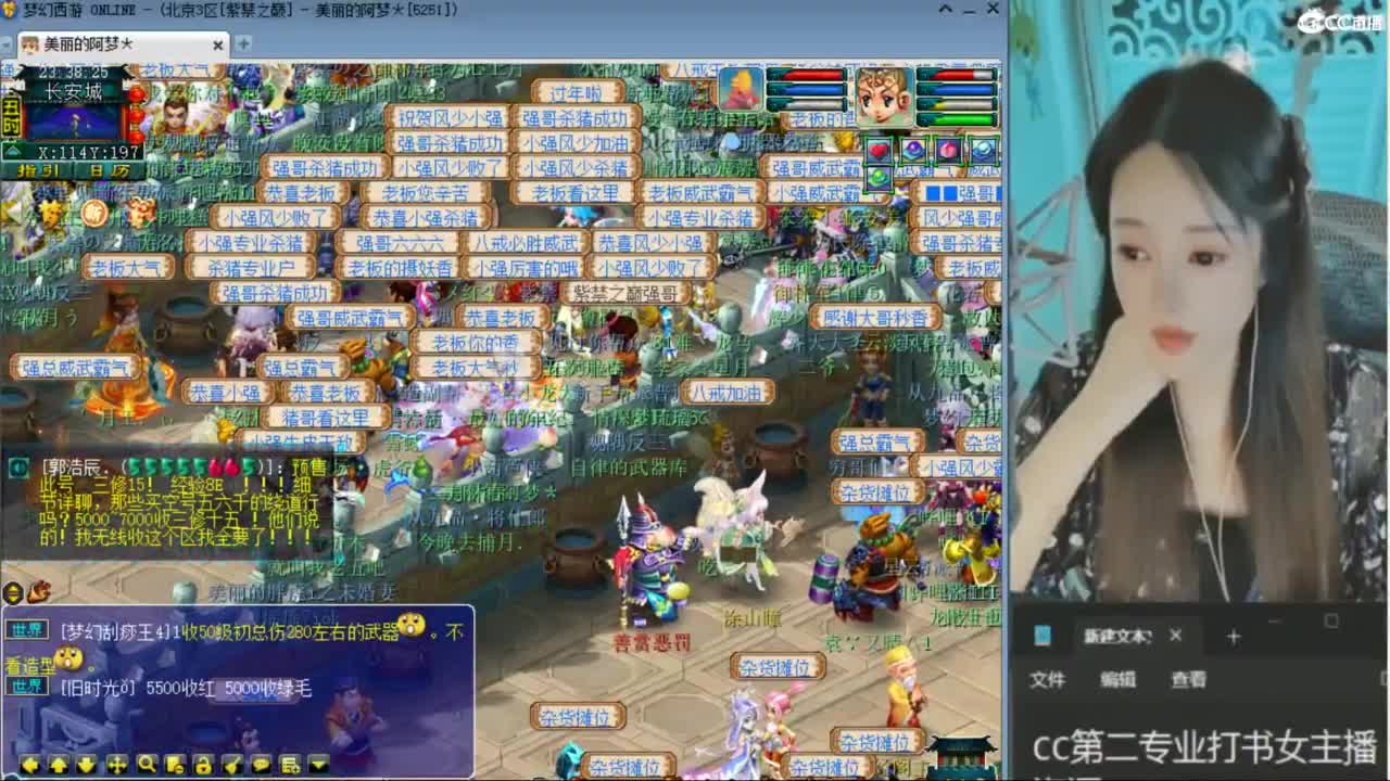 CC第二专业打书女主播 第5段