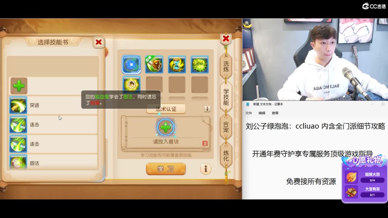 免费接所有资源 第12段