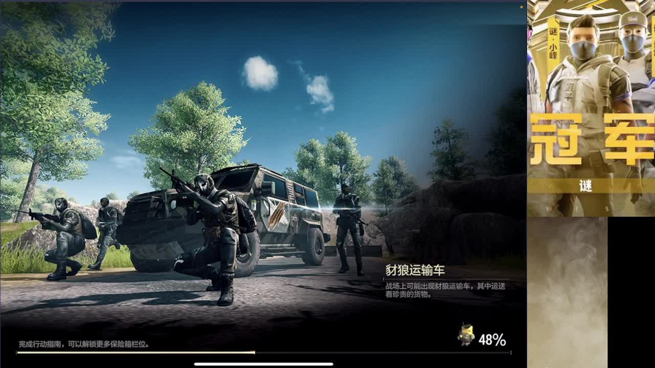 接护 接段 第1段