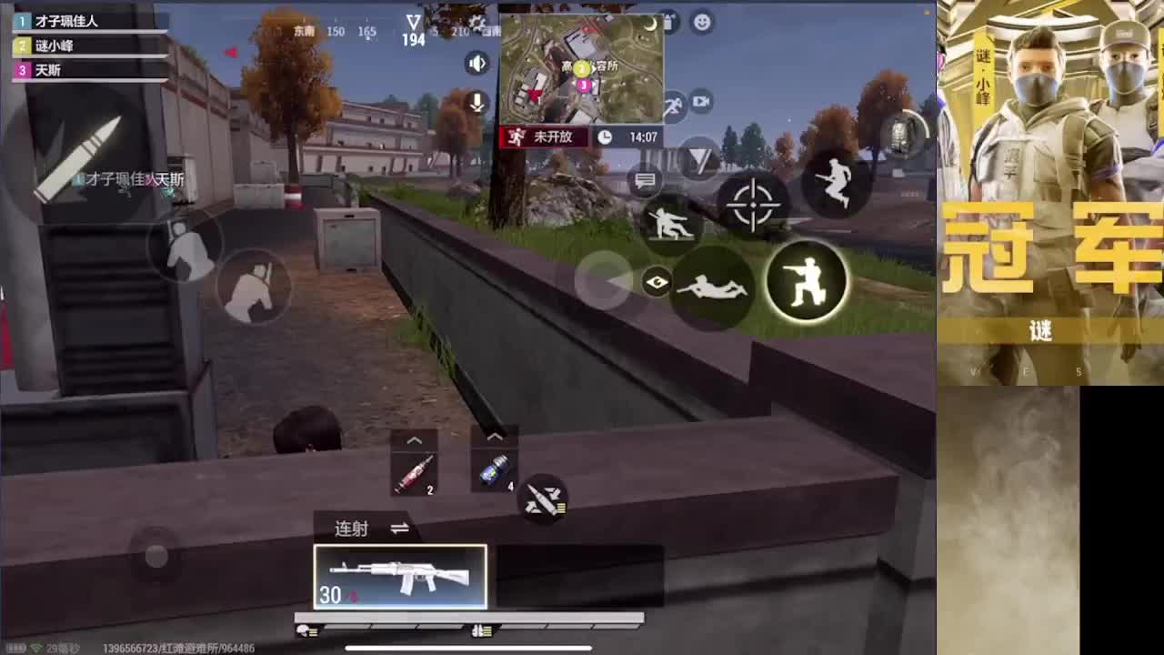 接护 接段 第7段