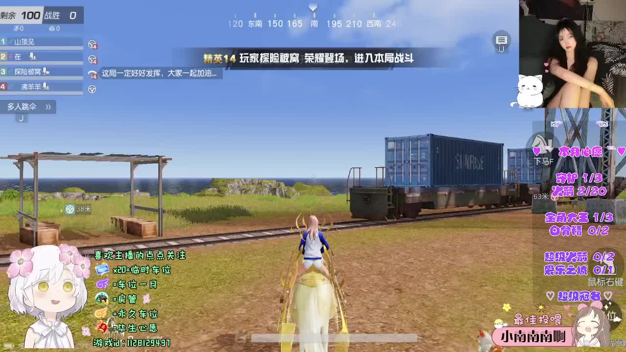 什么都差点意思 第1段