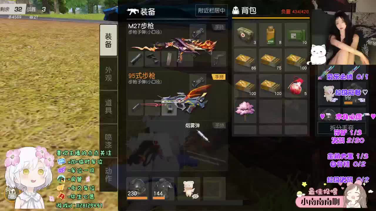 什么都差点意思 第3段