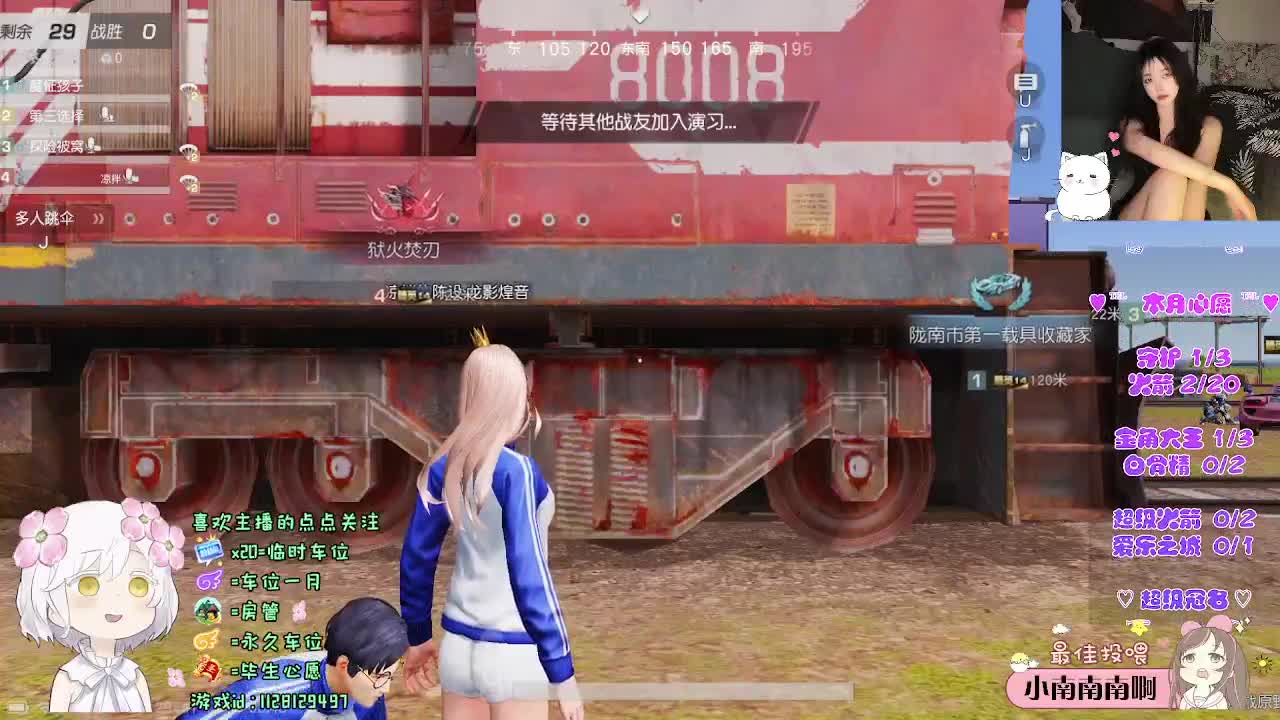 什么都差点意思 第4段